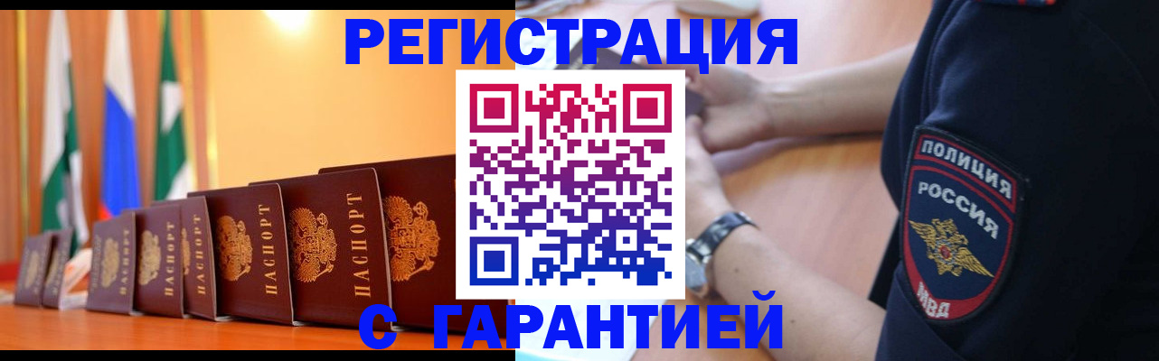 форма 3 в Щучье